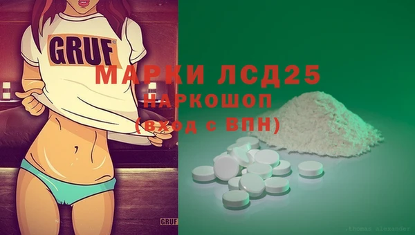 MESCALINE Волосово